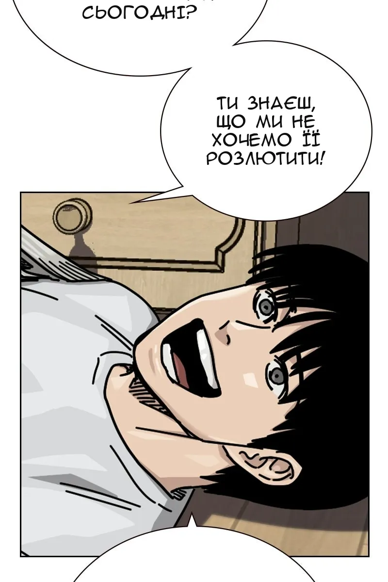 Сторінка 145