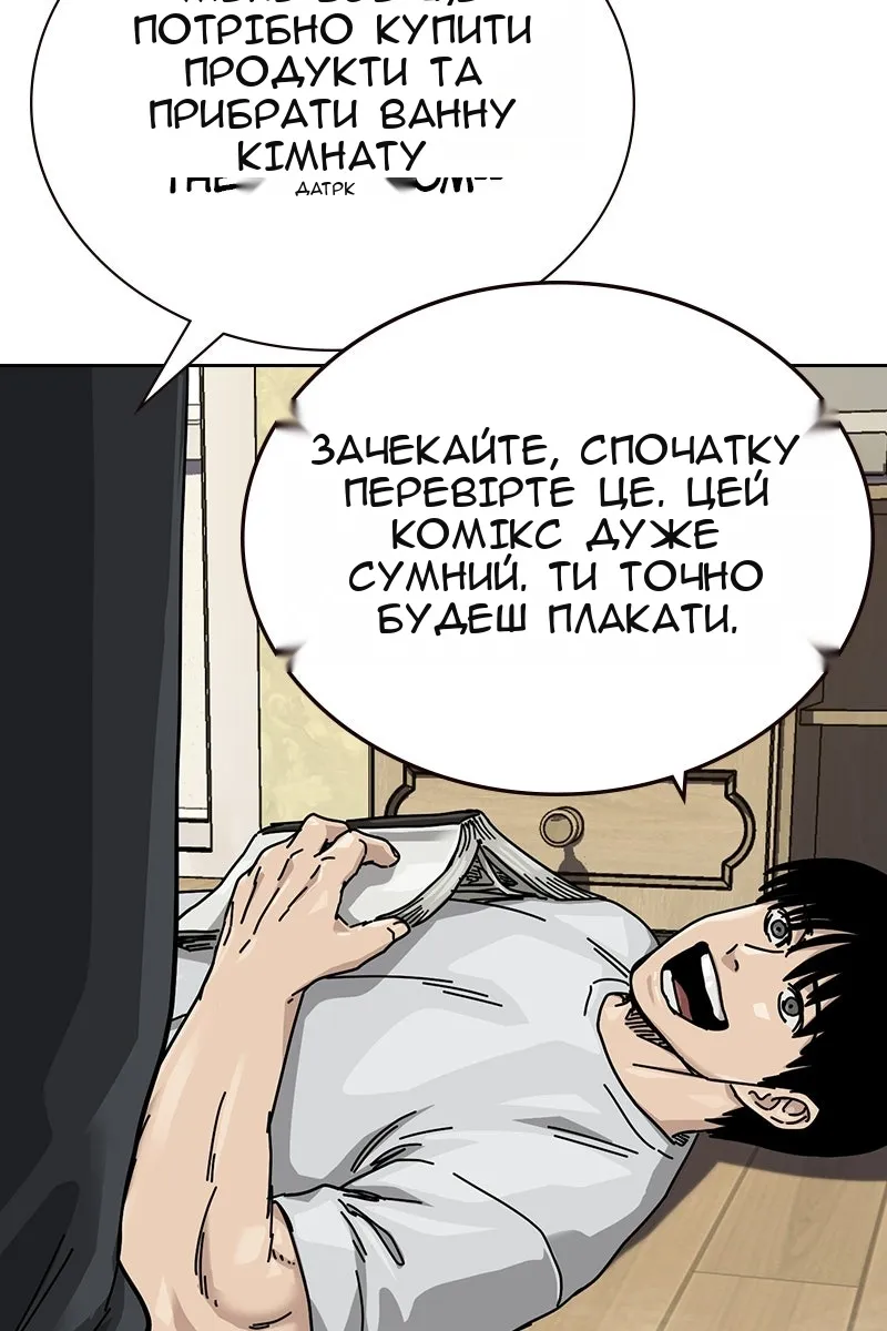 Сторінка 147