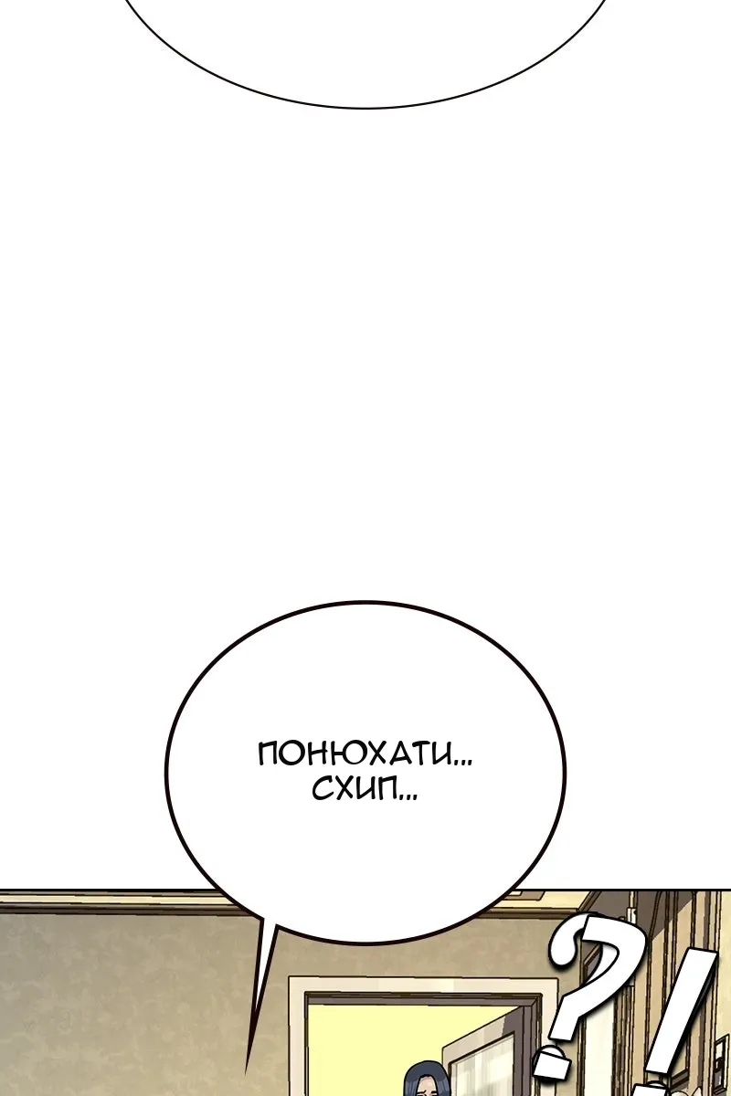 Сторінка 151