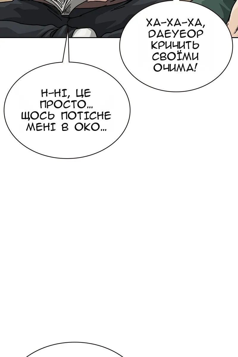 Сторінка 153