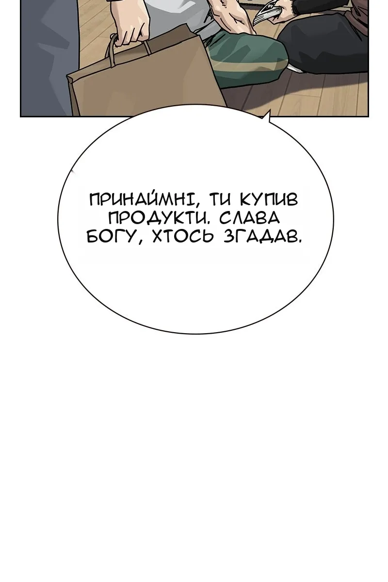 Сторінка 155