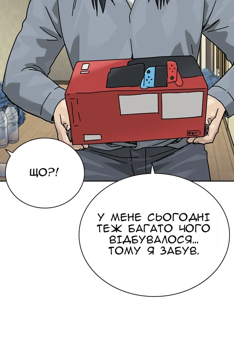 Сторінка 157