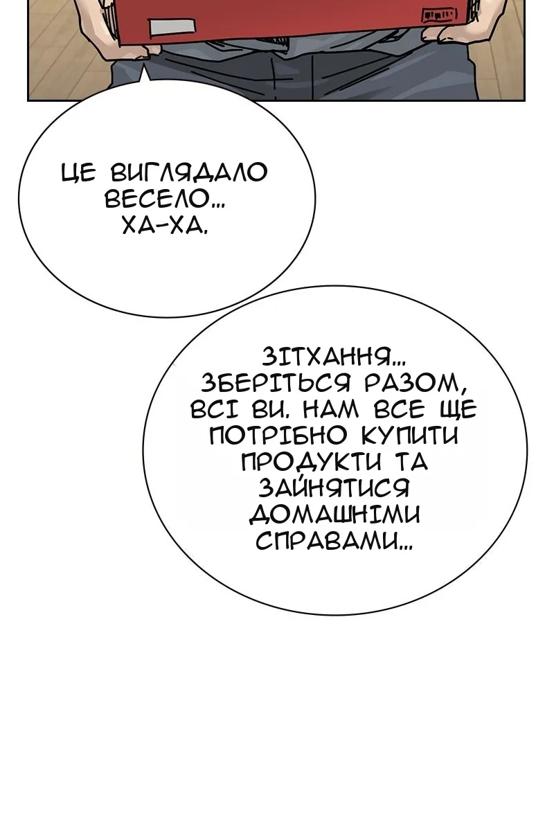 Сторінка 159