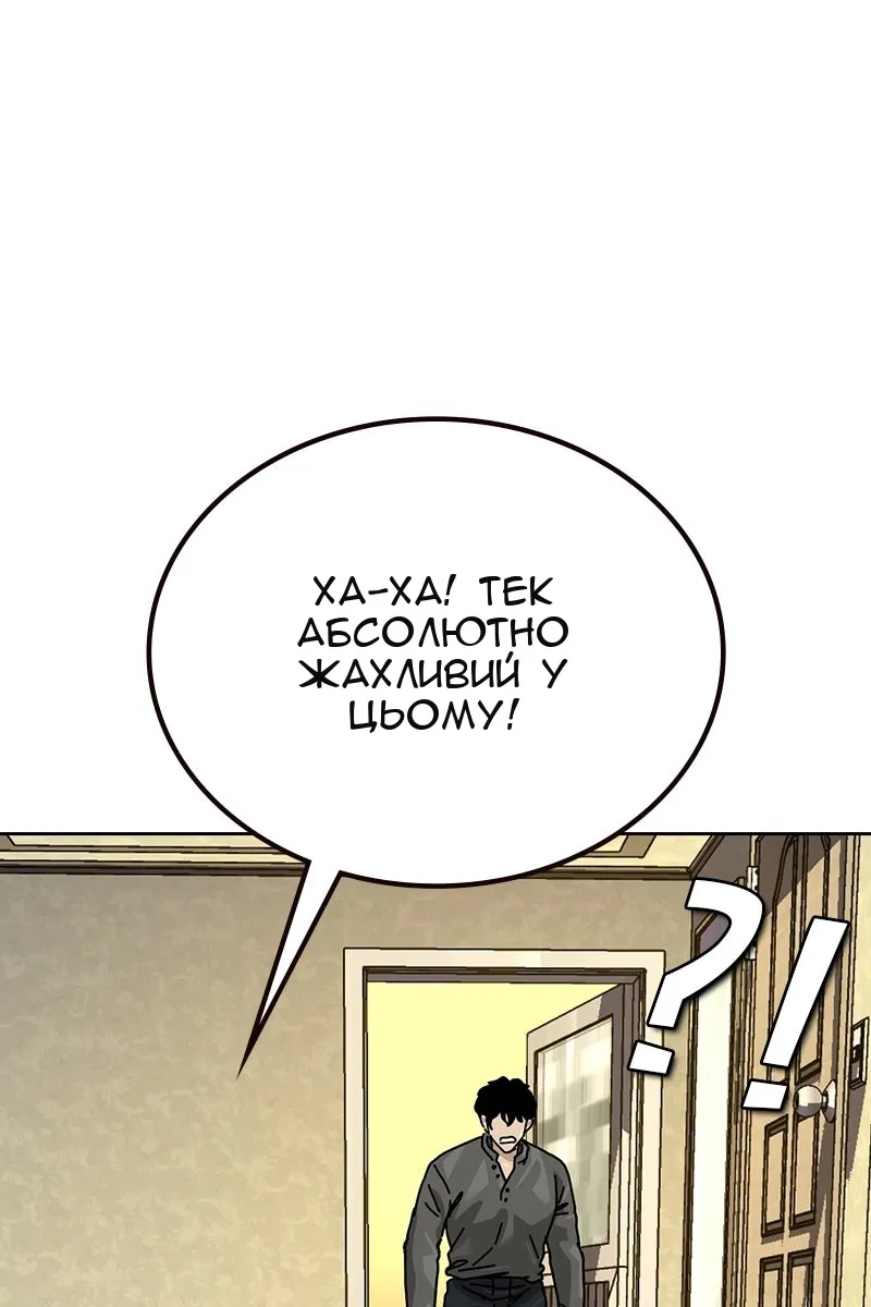 Сторінка 162