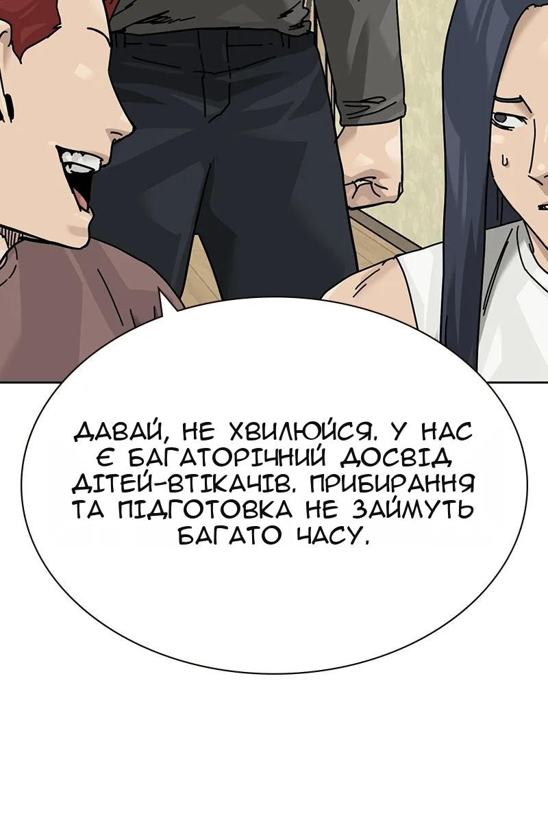 Сторінка 166