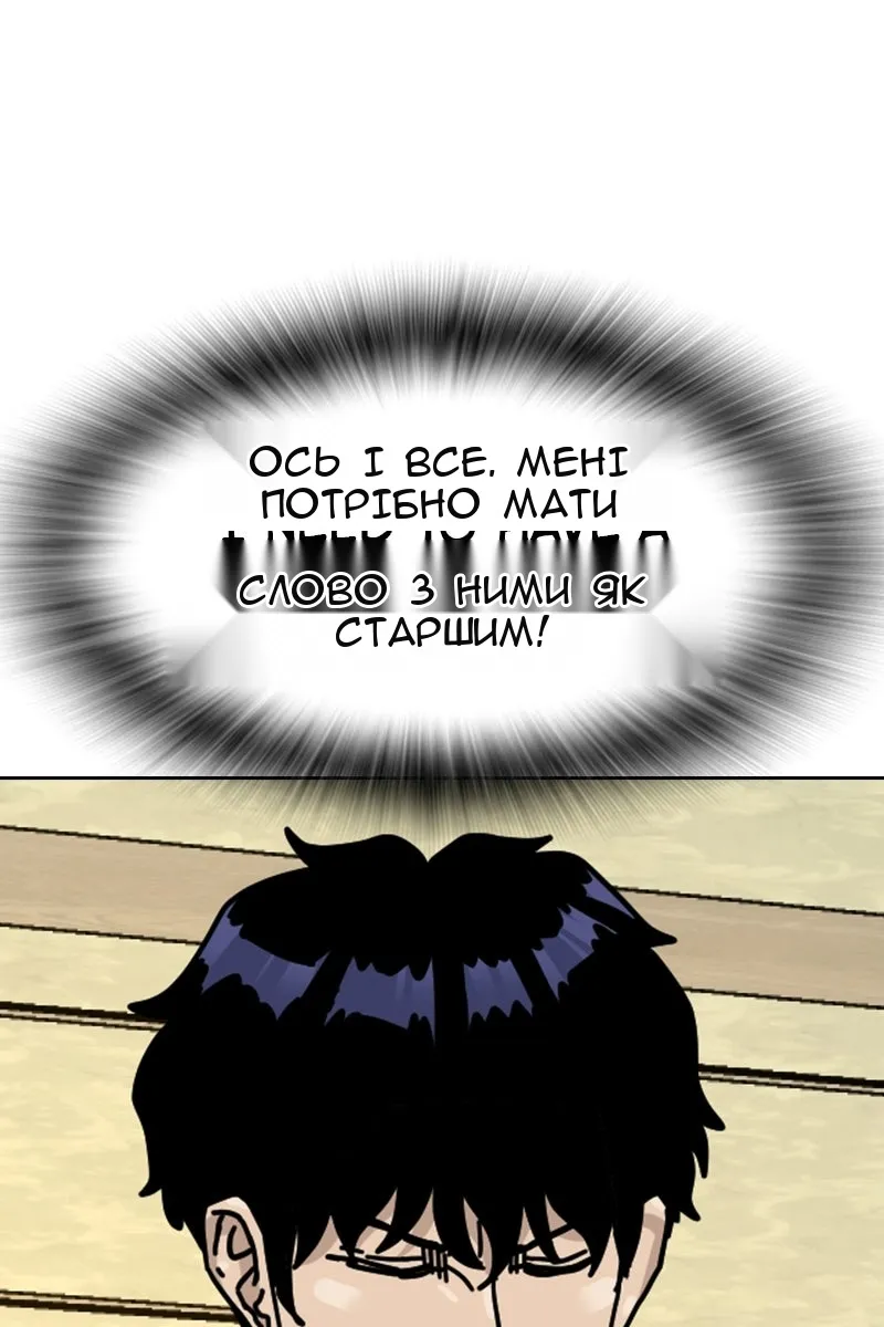 Сторінка 167