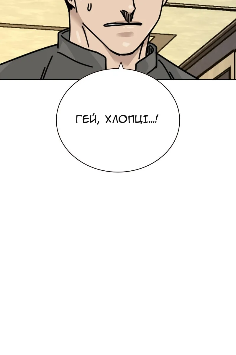 Сторінка 168