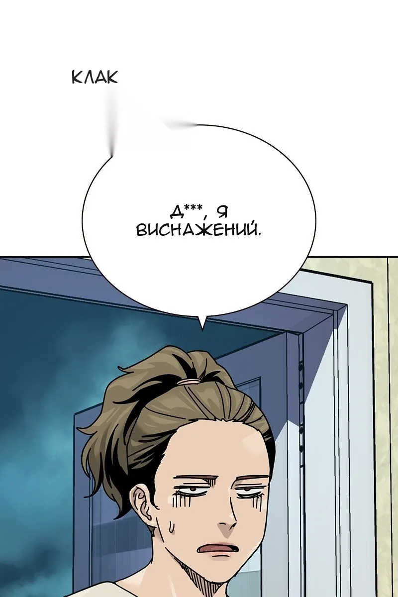 Сторінка 169