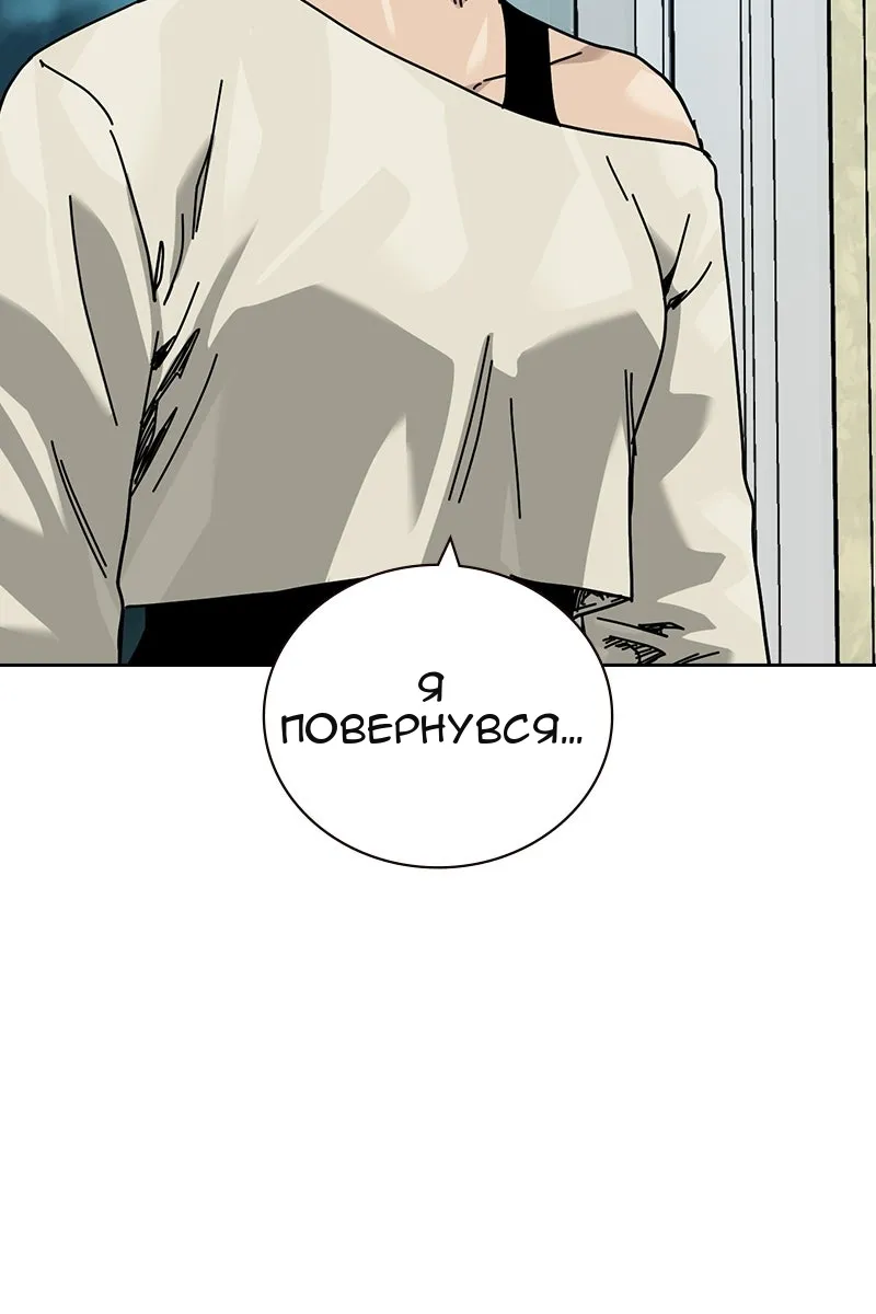 Сторінка 170