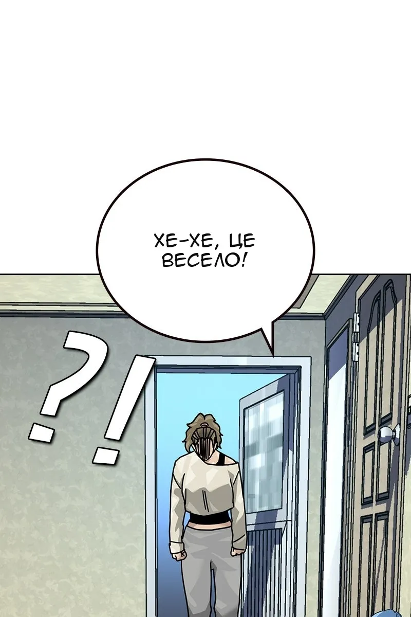 Сторінка 171