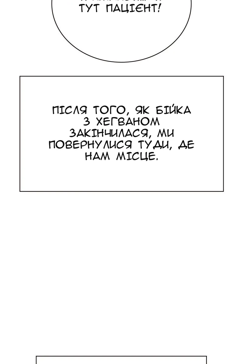 Сторінка 178