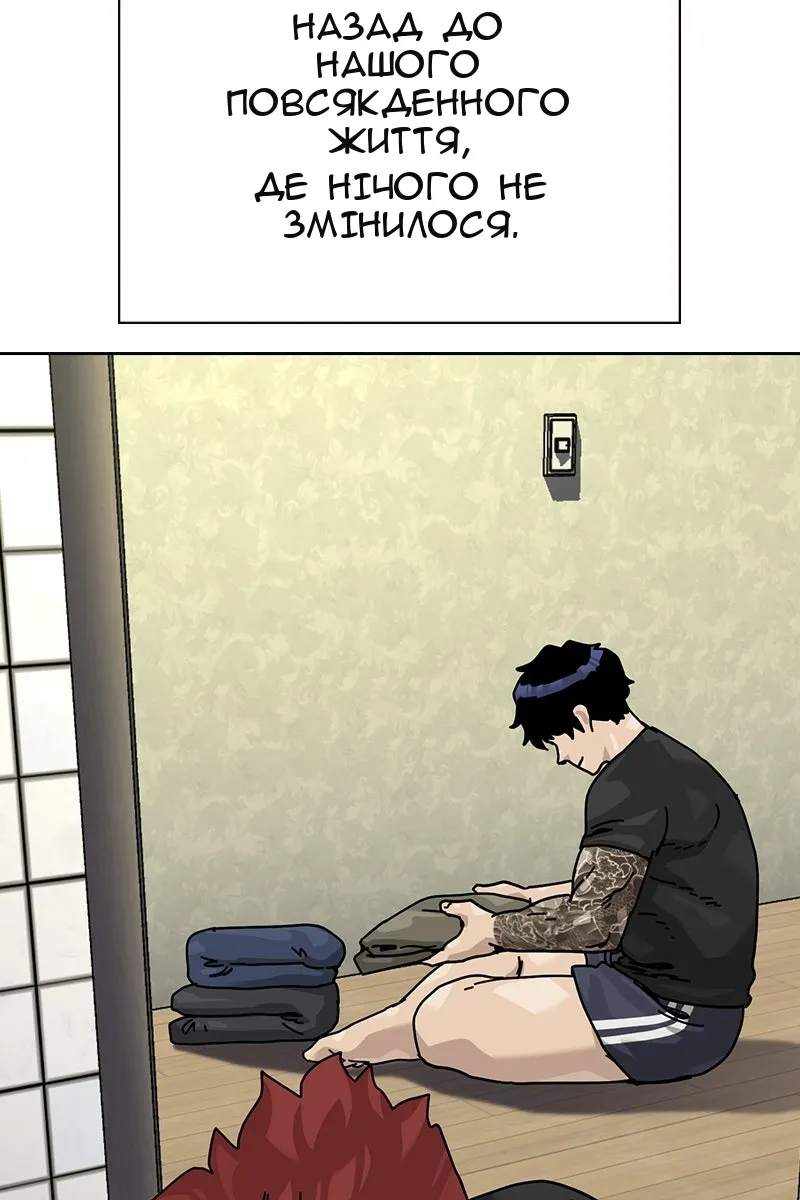 Сторінка 179