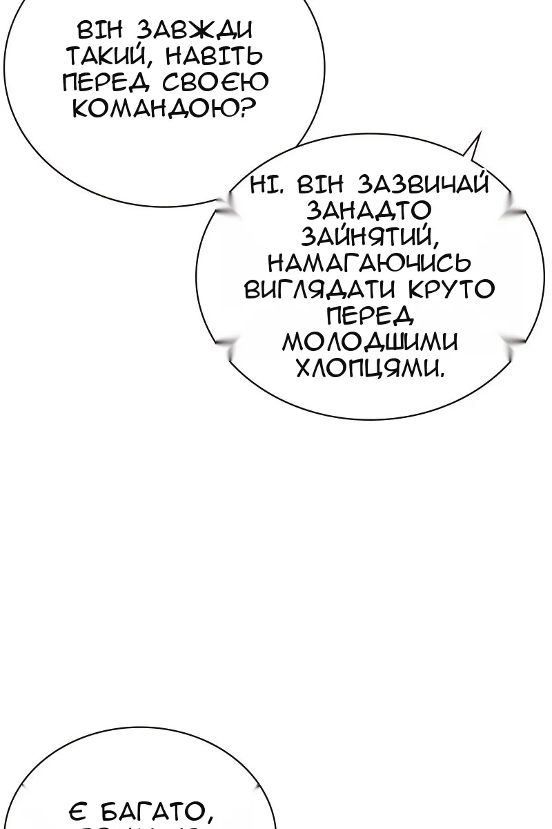 Сторінка 188