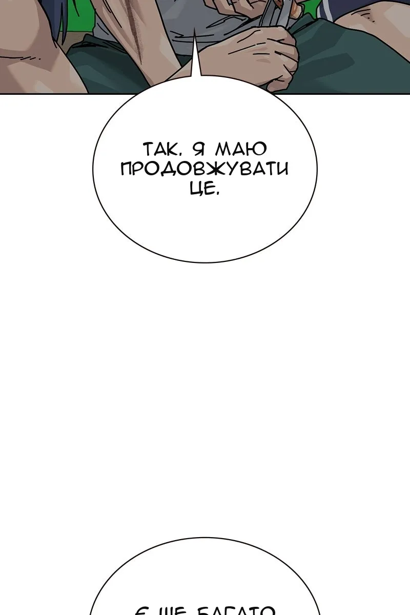 Сторінка 190