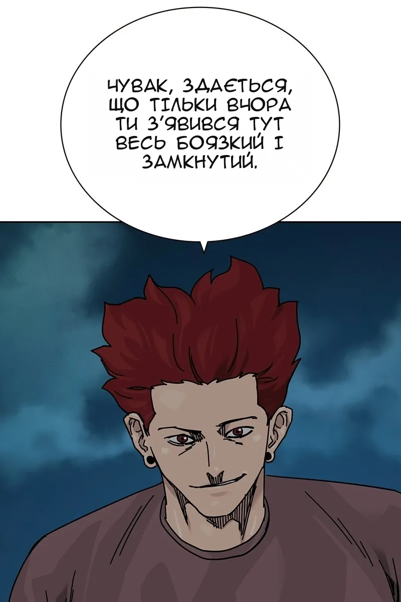 Сторінка 192
