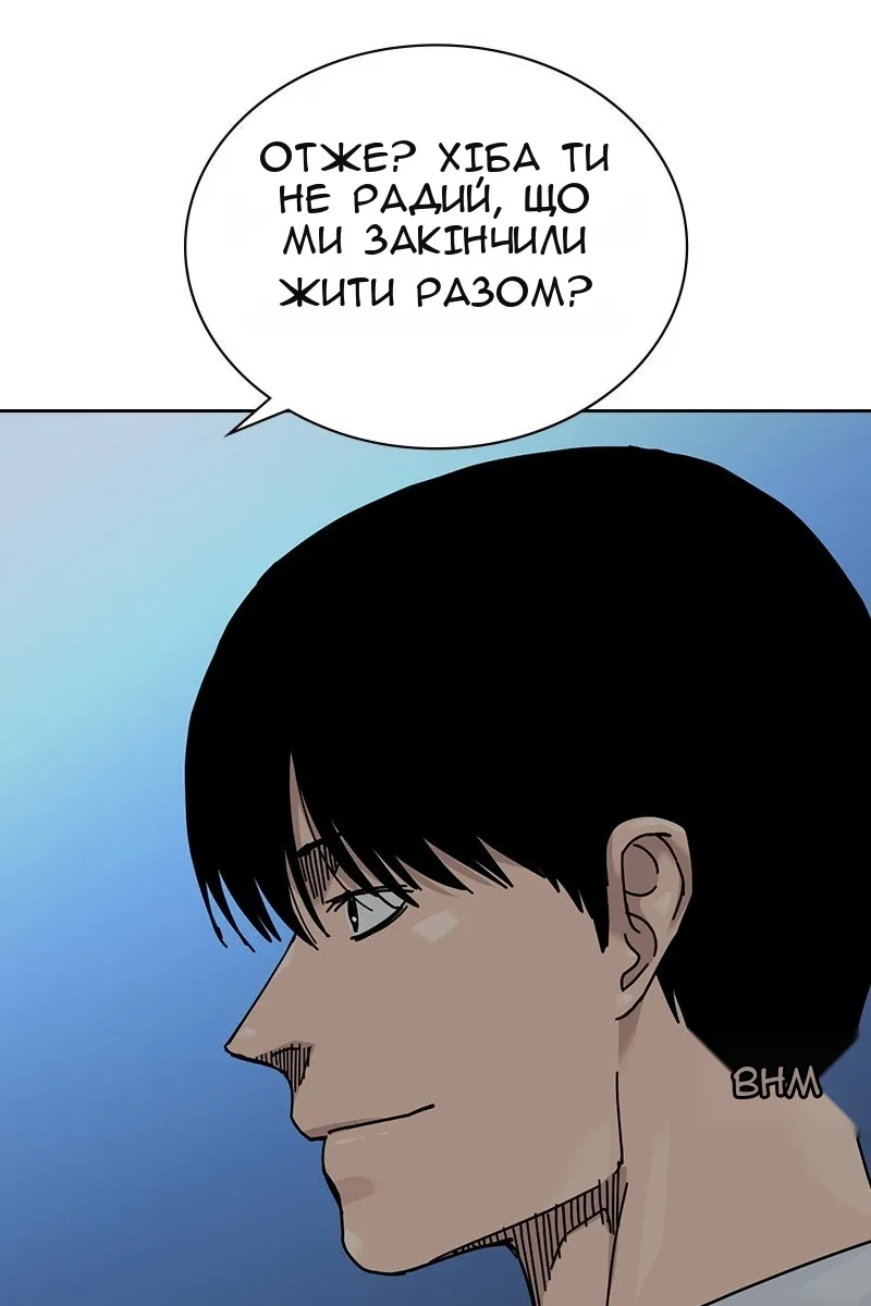Сторінка 196