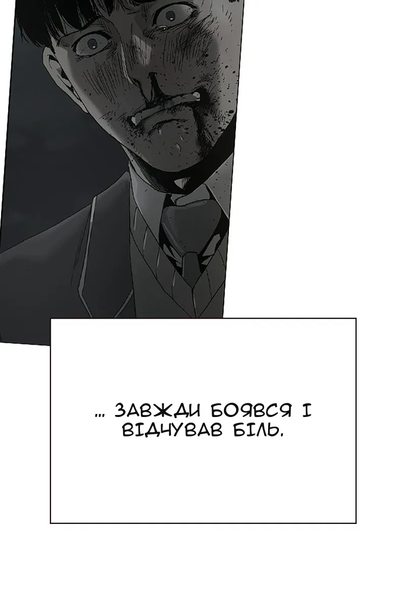 Сторінка 199