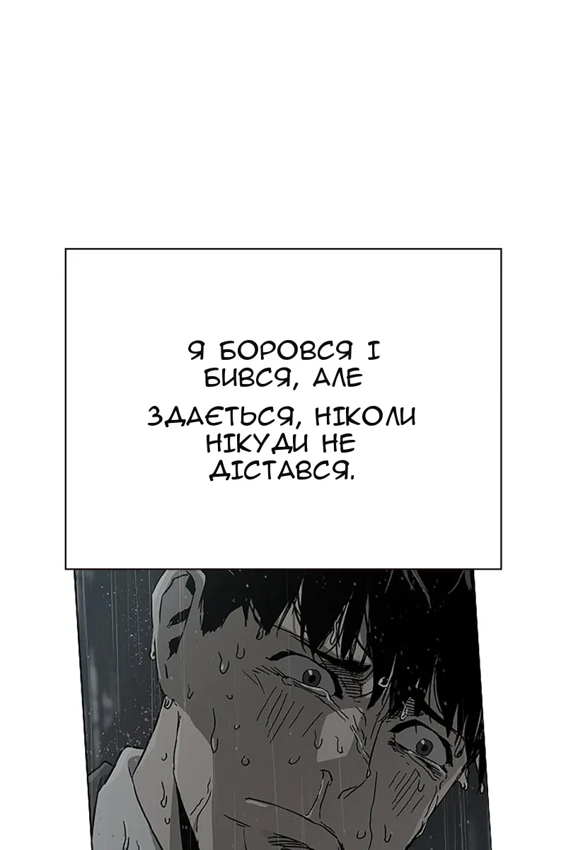 Сторінка 200