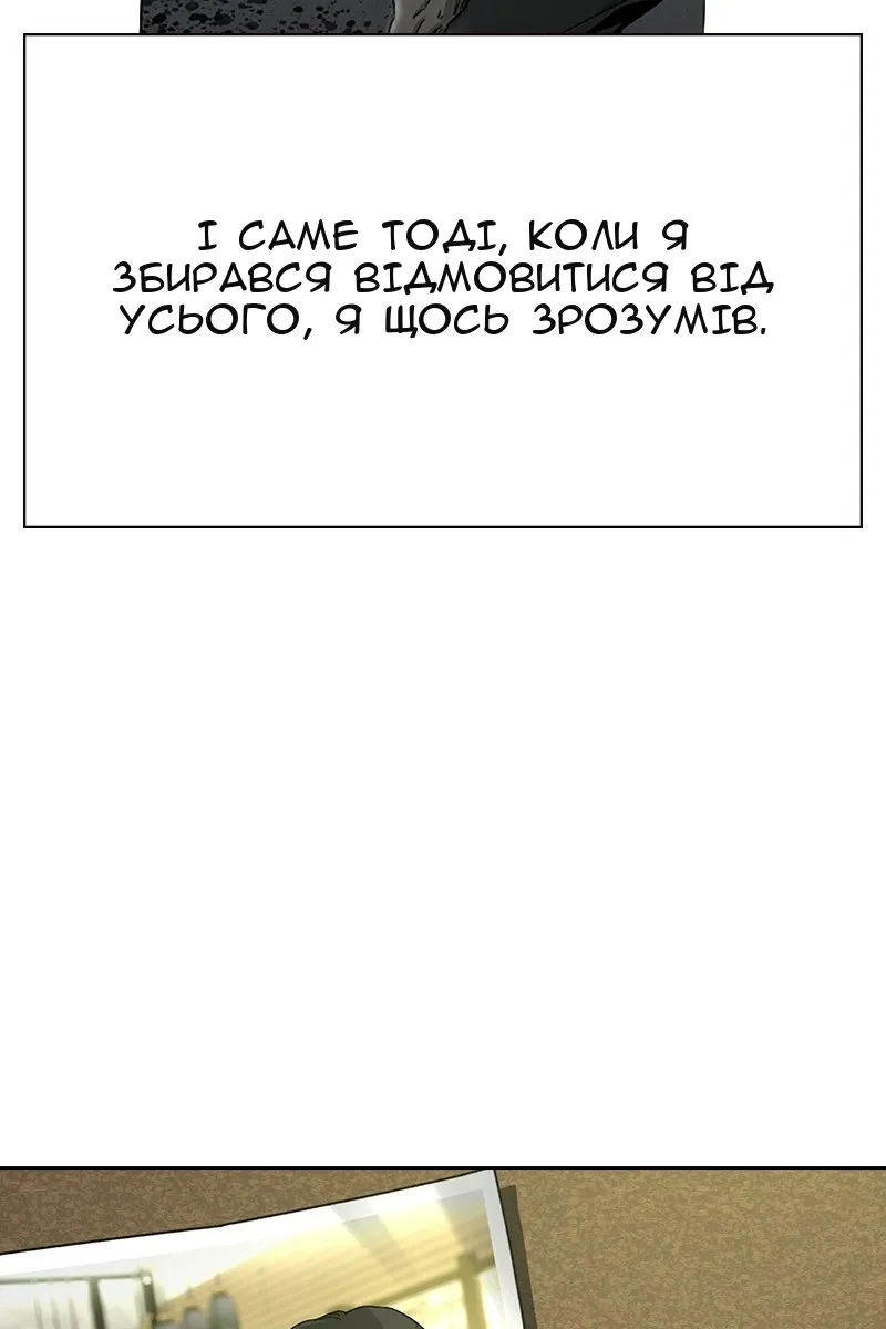 Сторінка 202