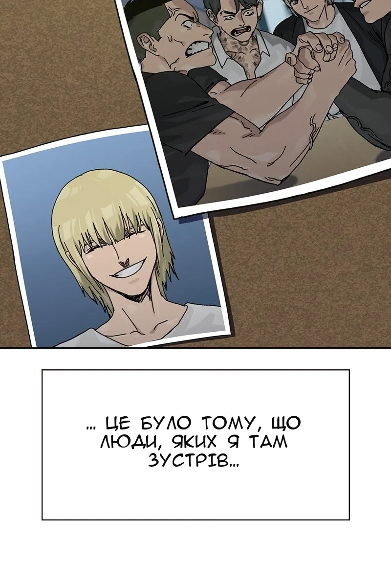 Сторінка 205