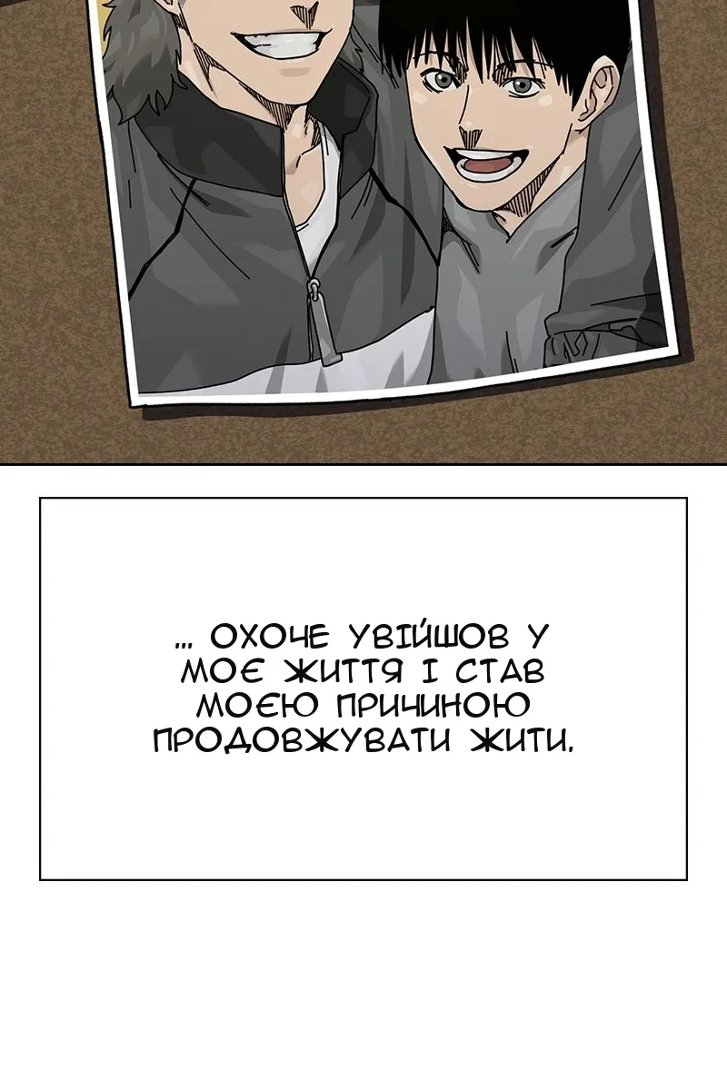 Сторінка 207