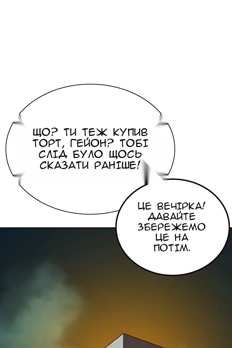 Сторінка 208