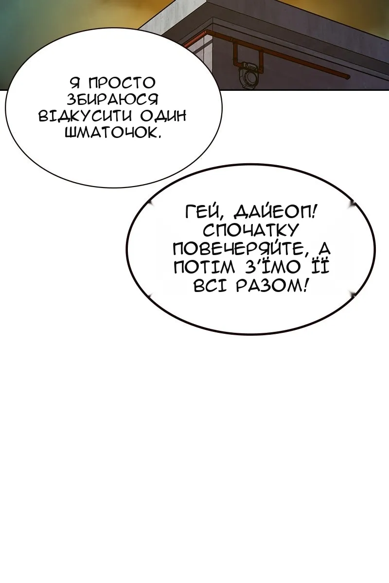 Сторінка 209