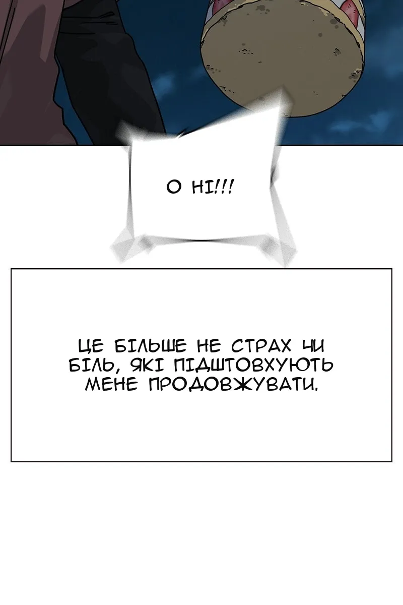 Сторінка 211