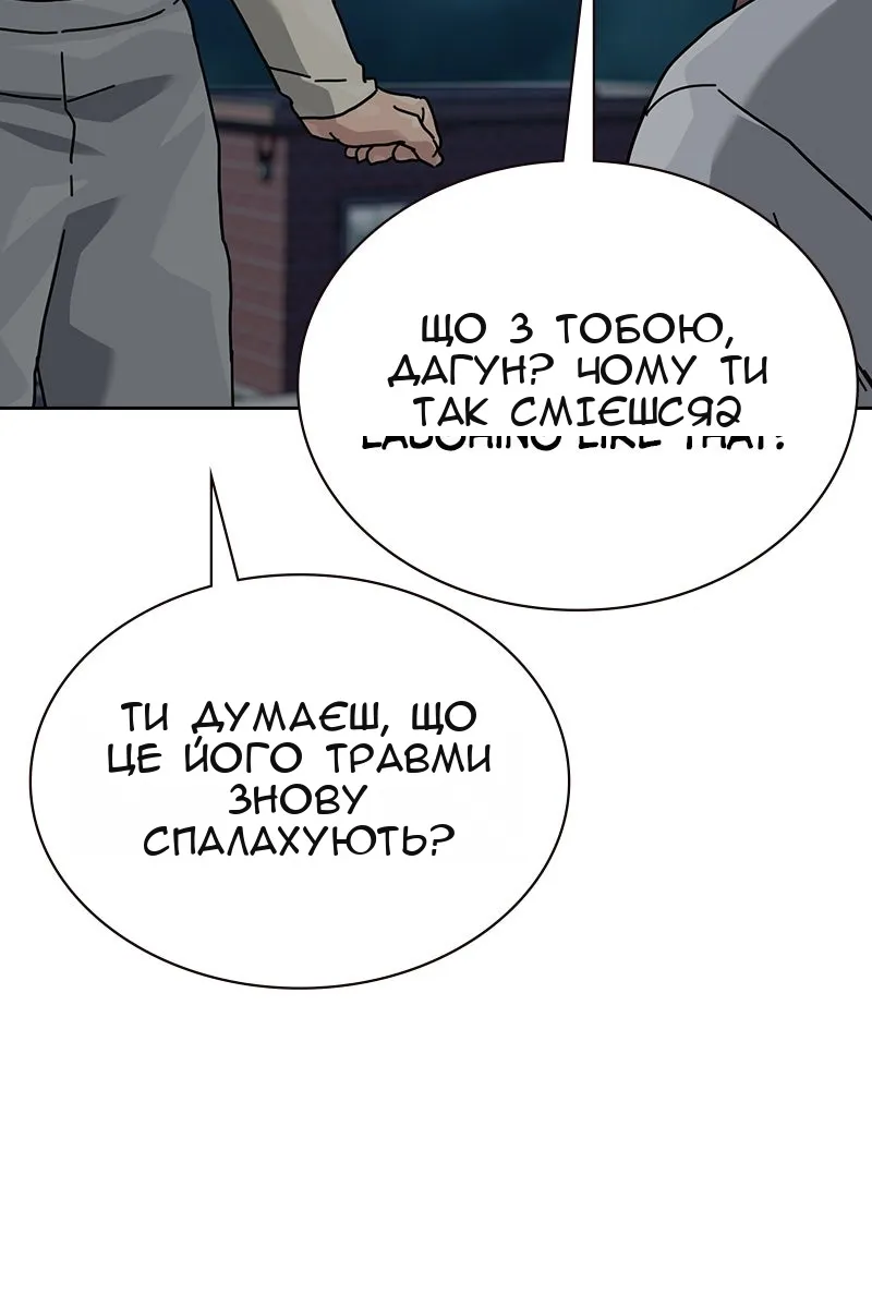 Сторінка 214