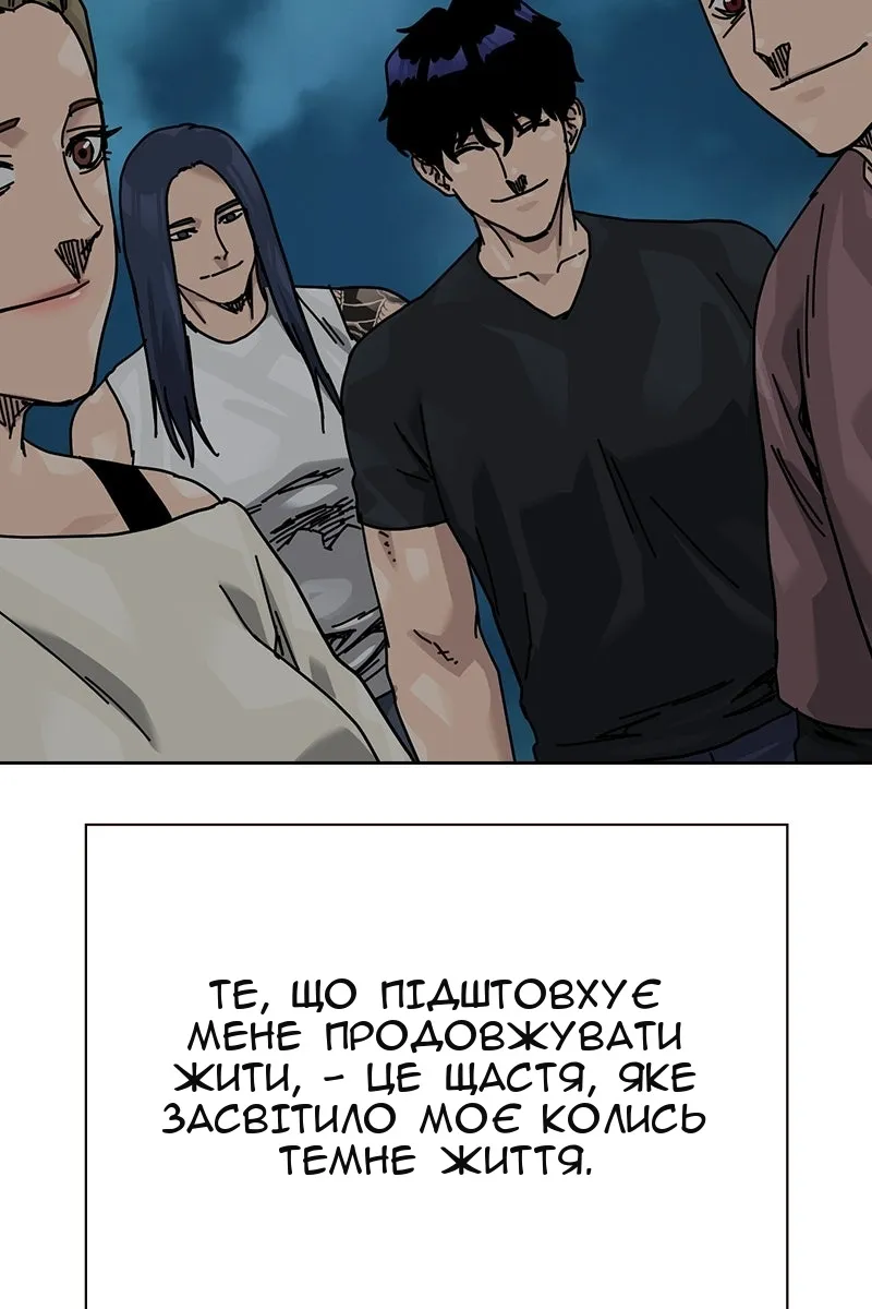 Сторінка 219