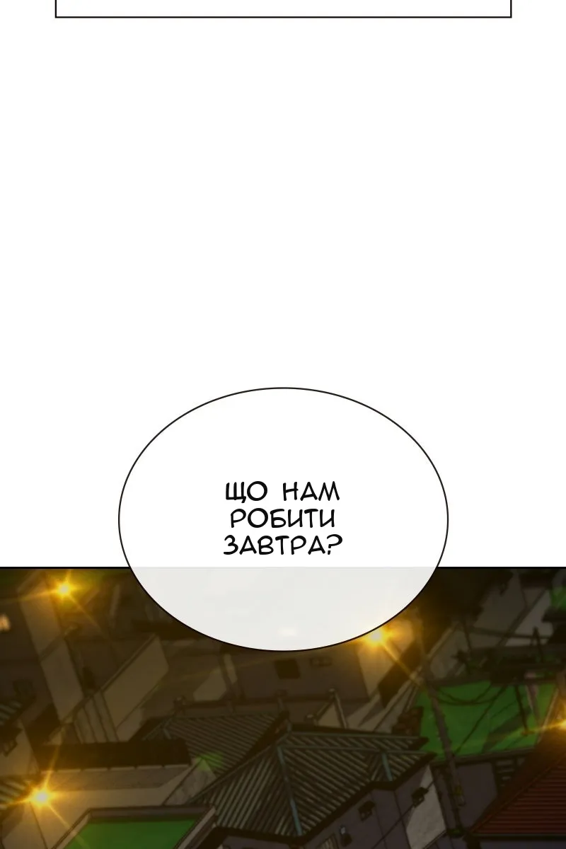 Сторінка 220