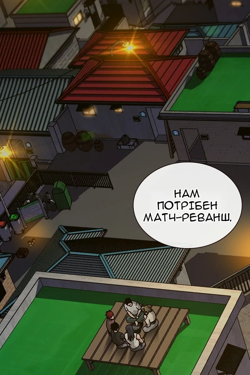 Сторінка 221