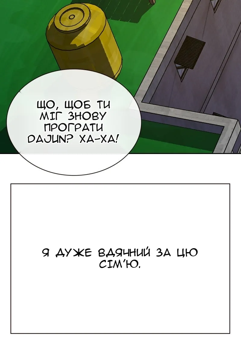 Сторінка 222