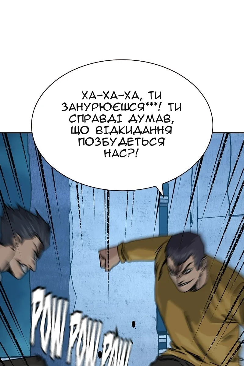 Сторінка 227