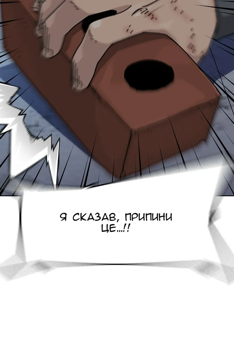 Сторінка 232