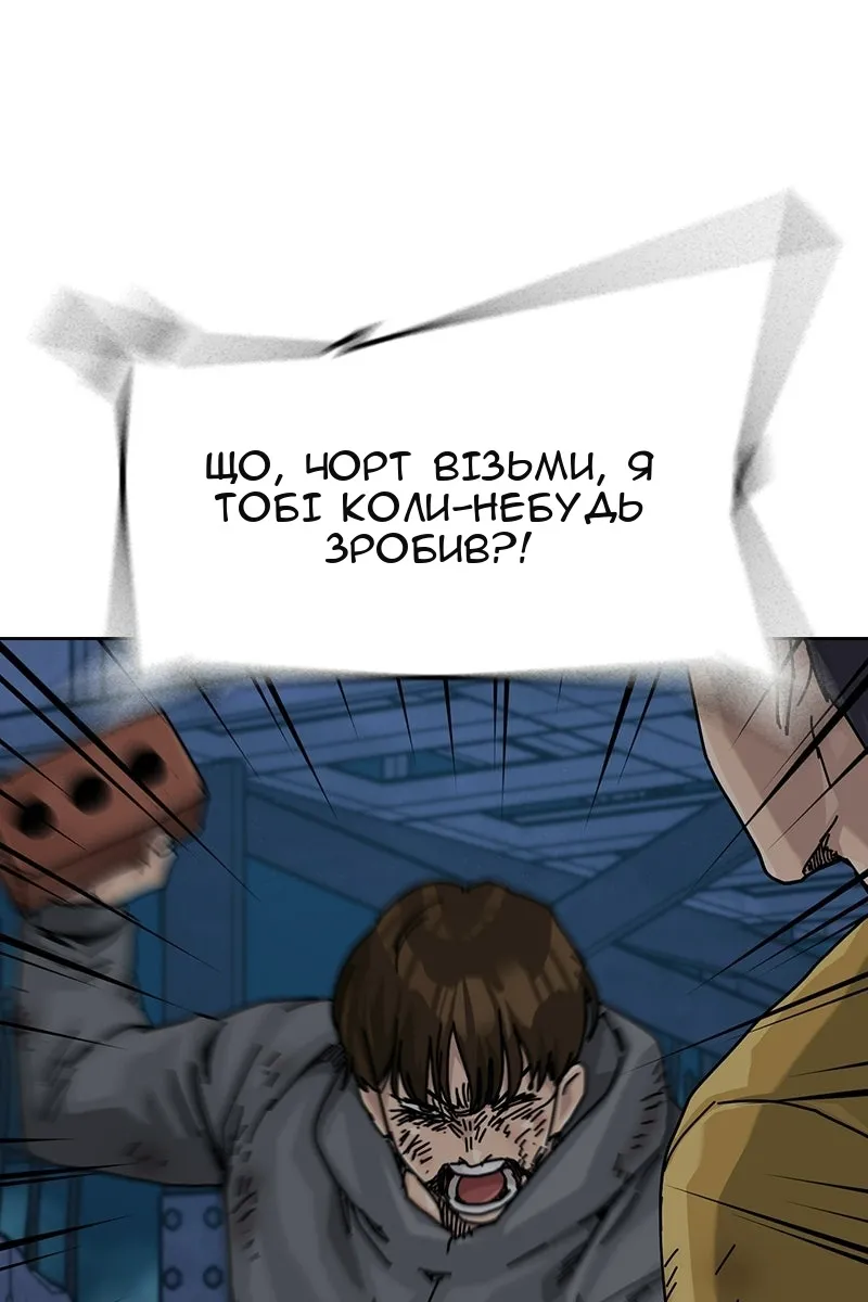 Сторінка 235