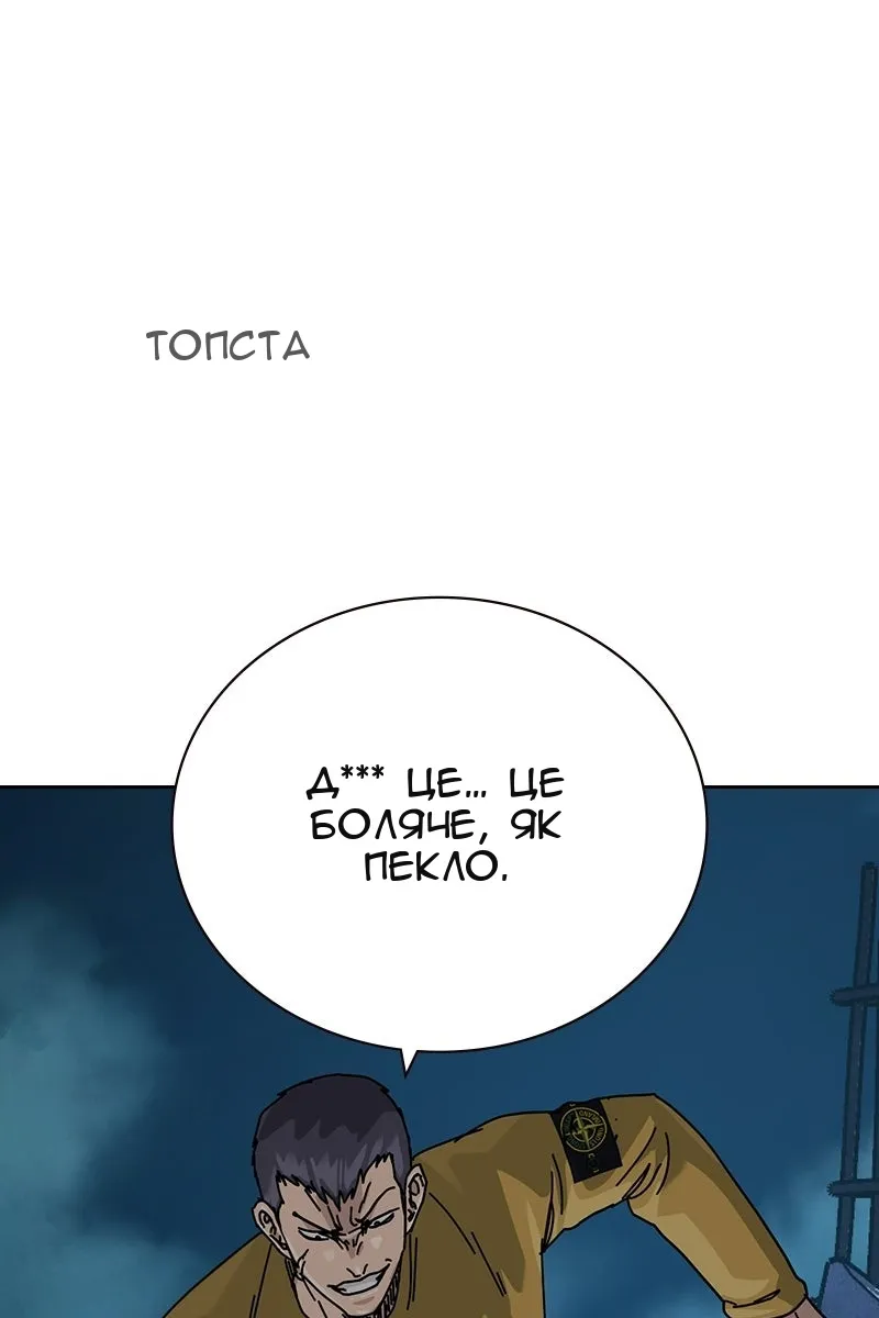 Сторінка 238