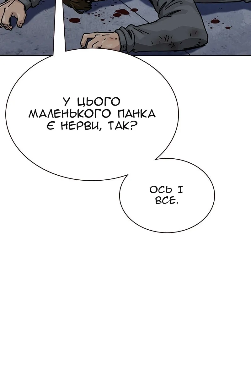 Сторінка 240