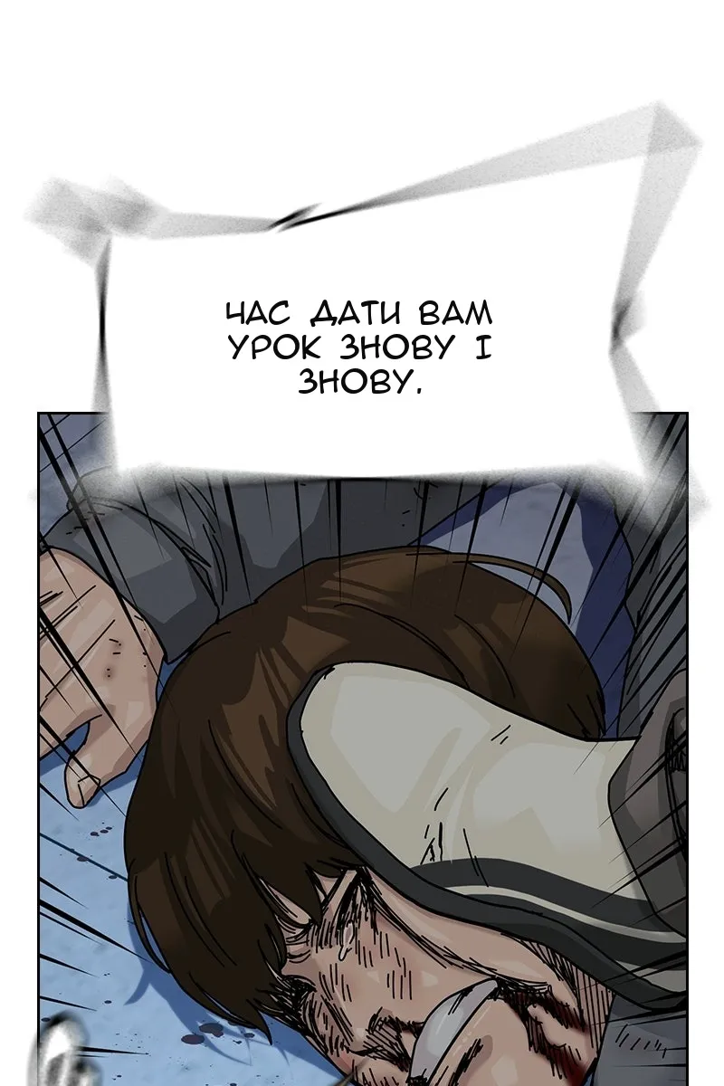 Сторінка 241