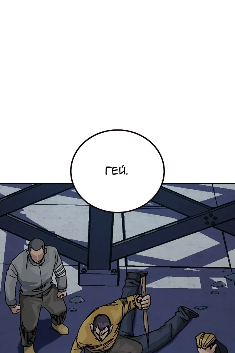 Сторінка 243