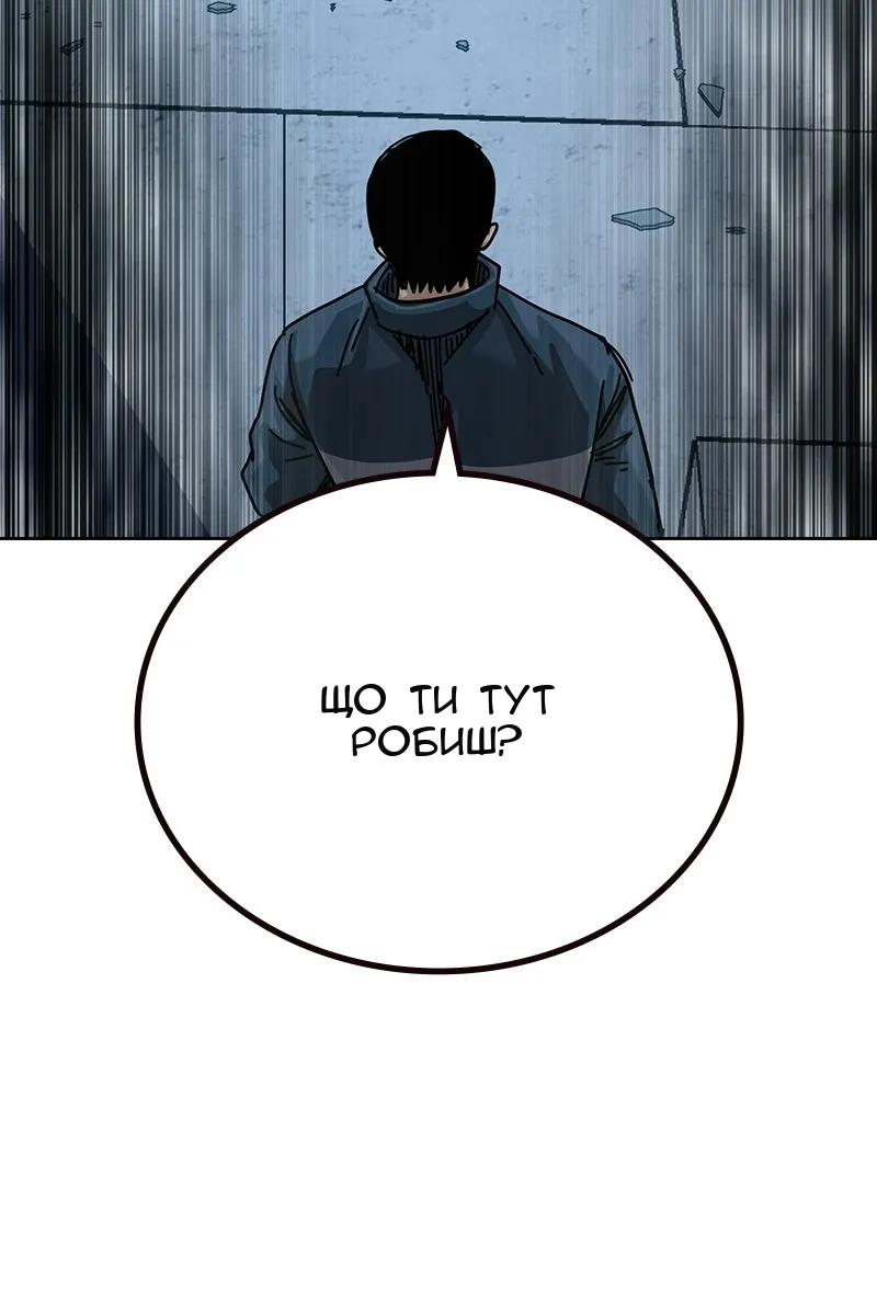 Сторінка 245