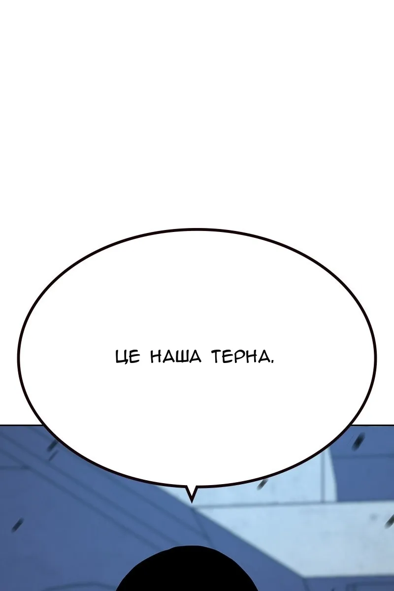 Сторінка 246