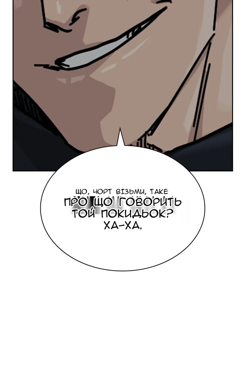 Сторінка 249