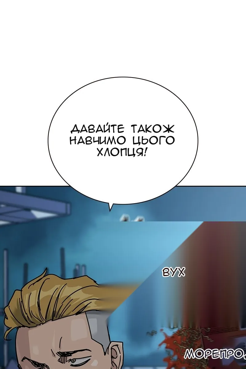Сторінка 250