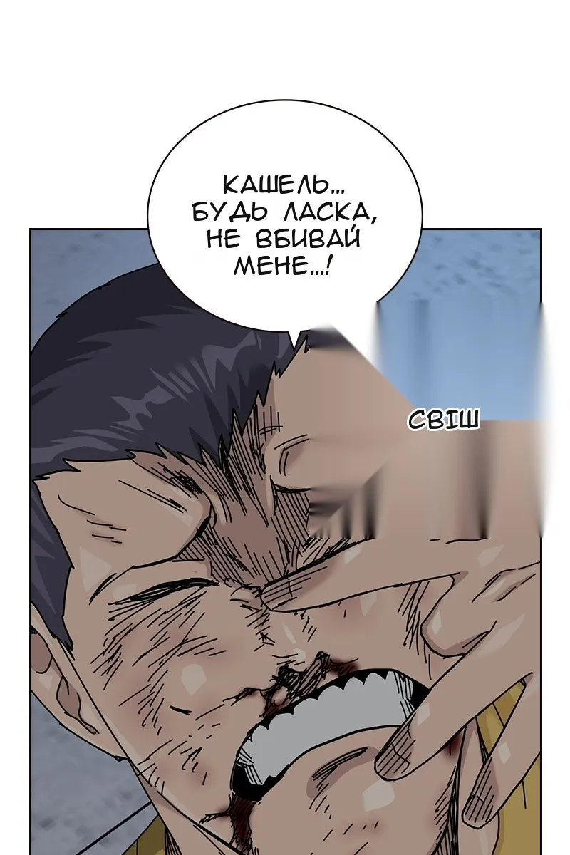 Сторінка 260