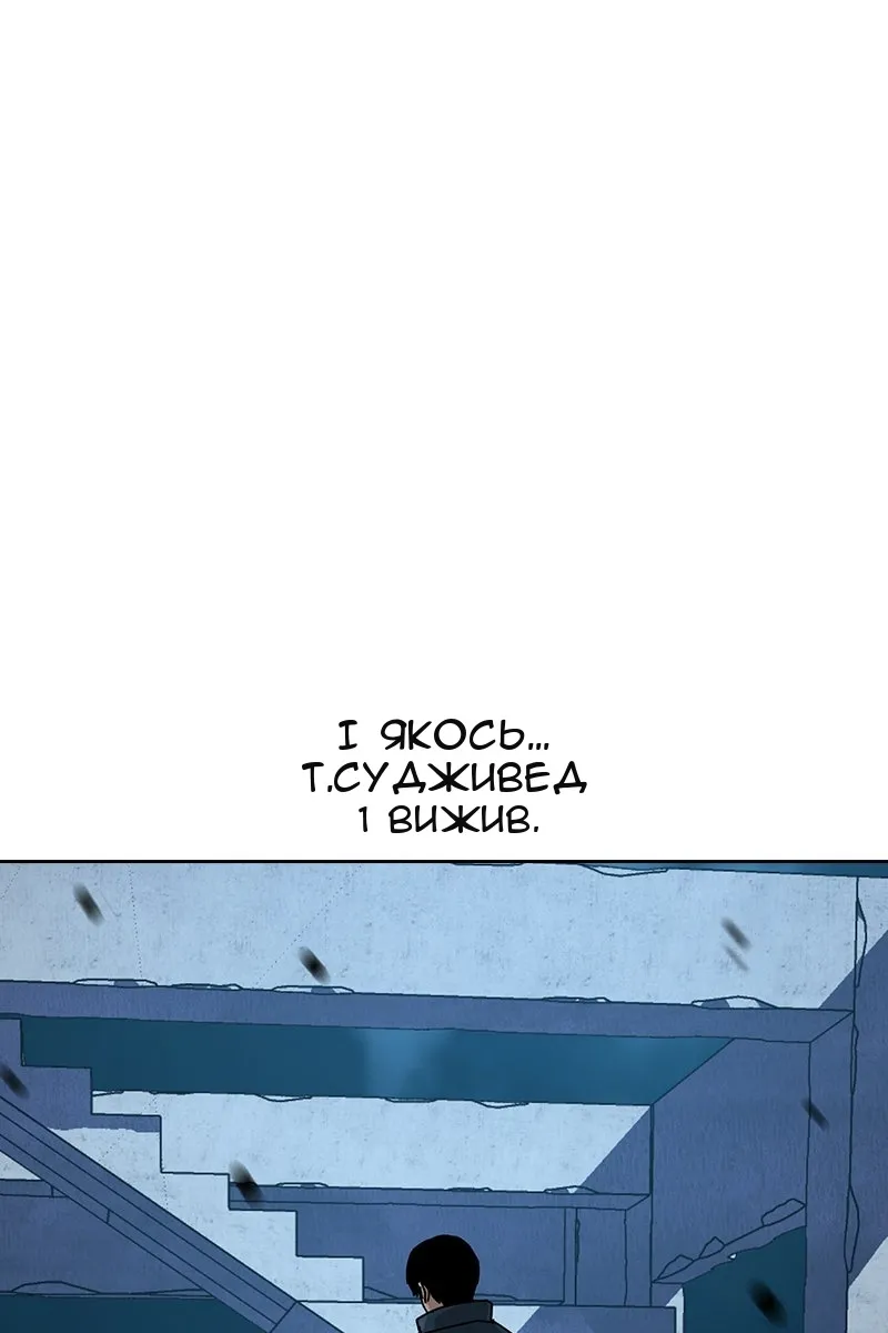 Сторінка 266
