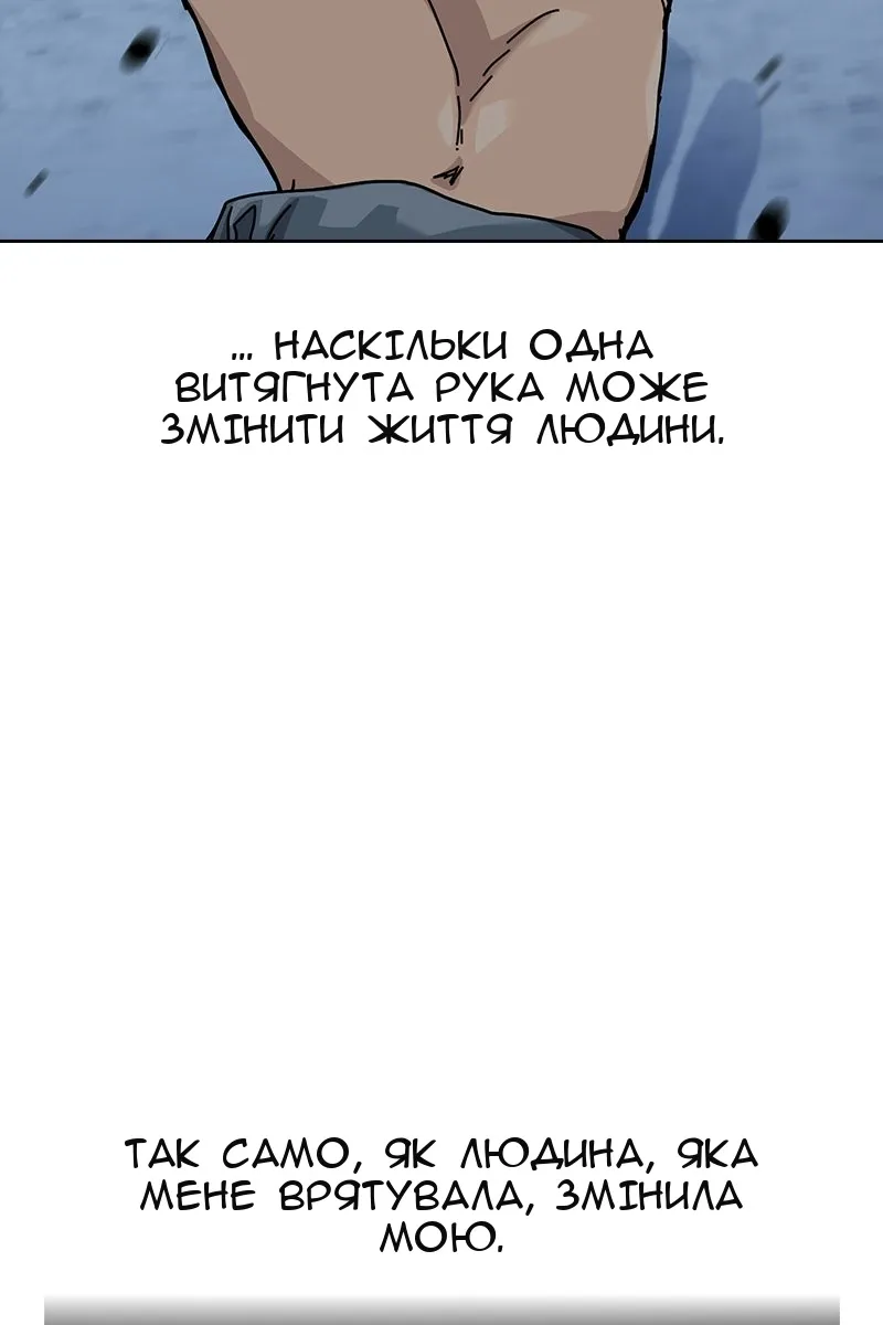 Сторінка 273