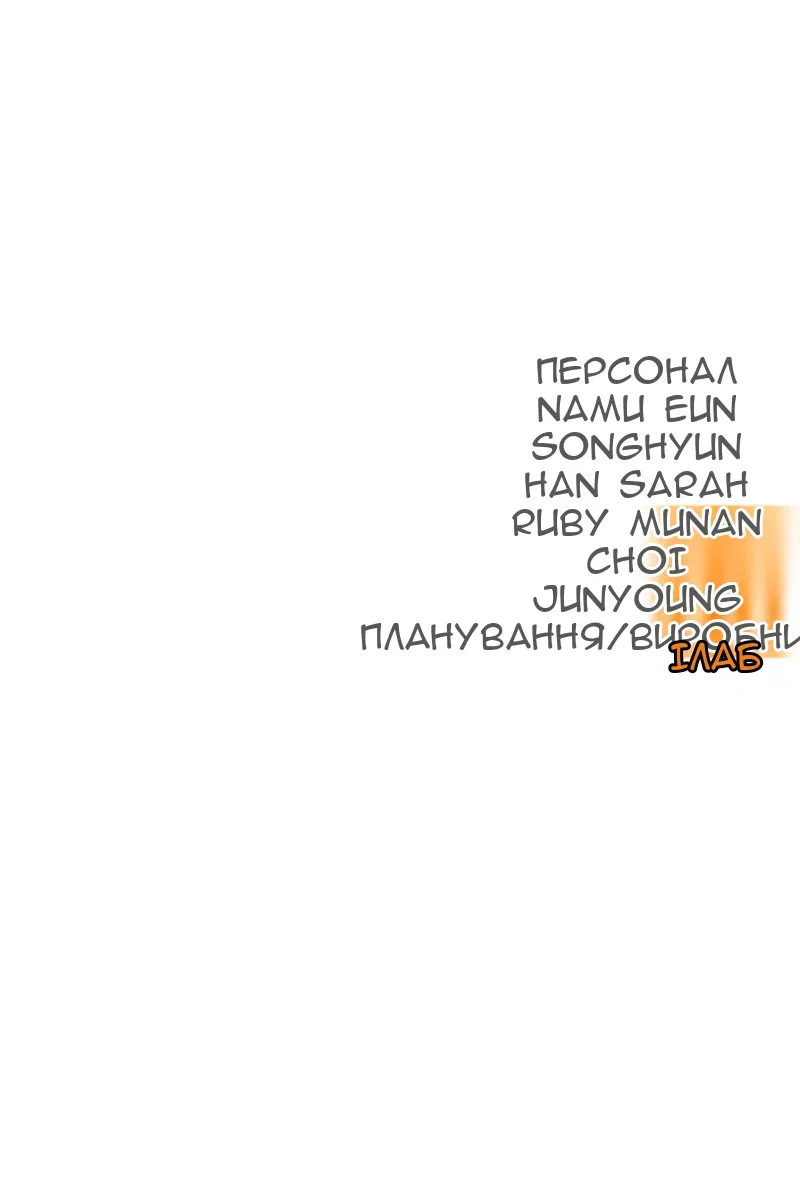 Сторінка 284