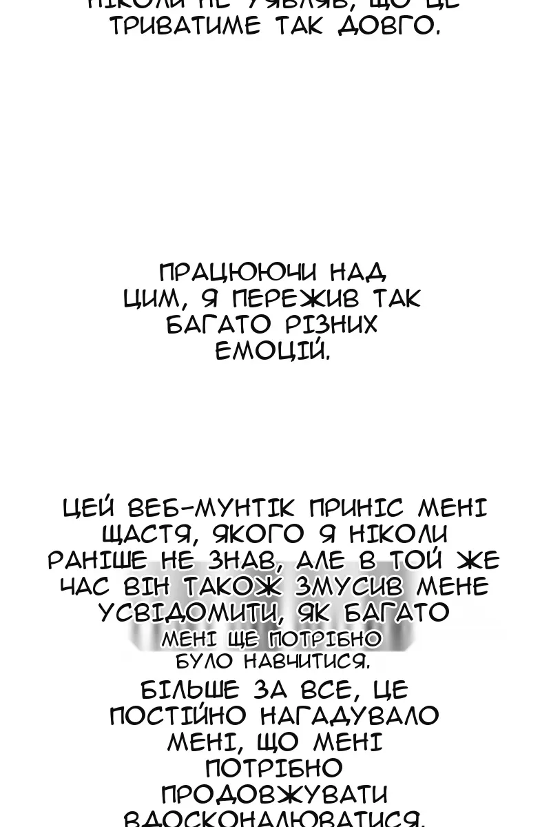 Сторінка 3
