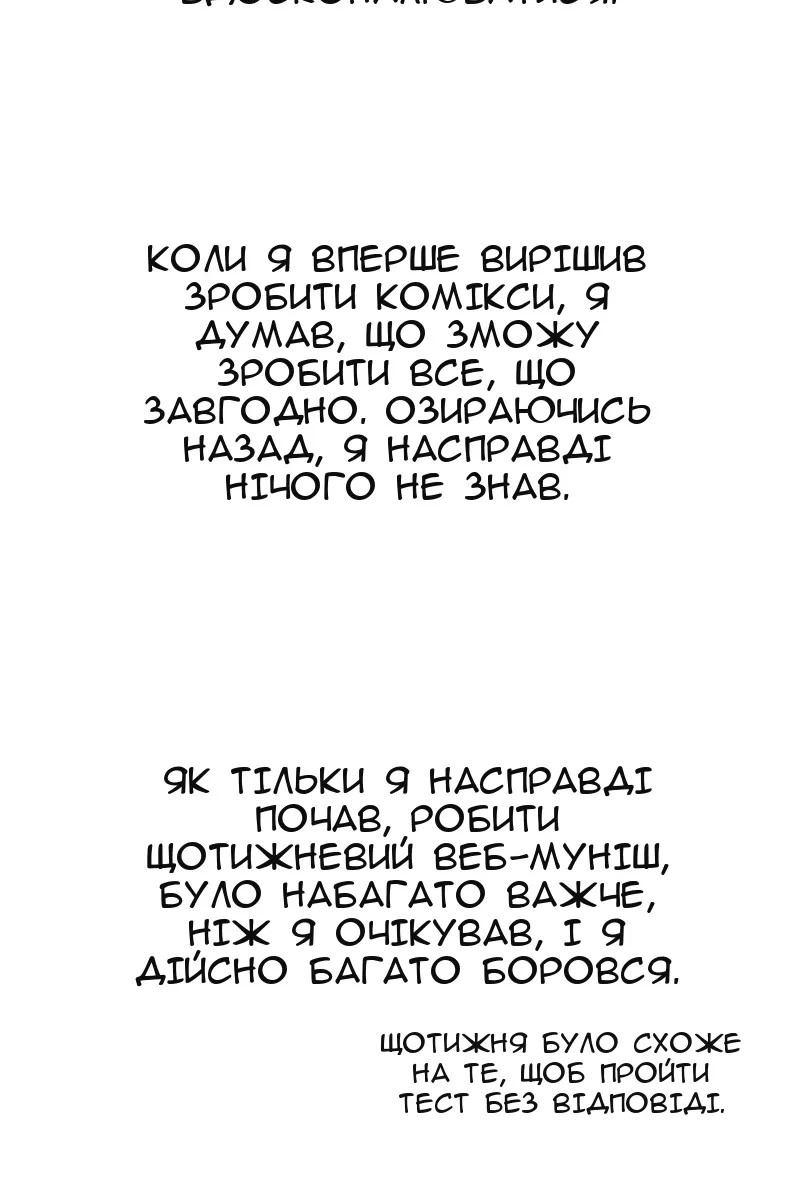Сторінка 4